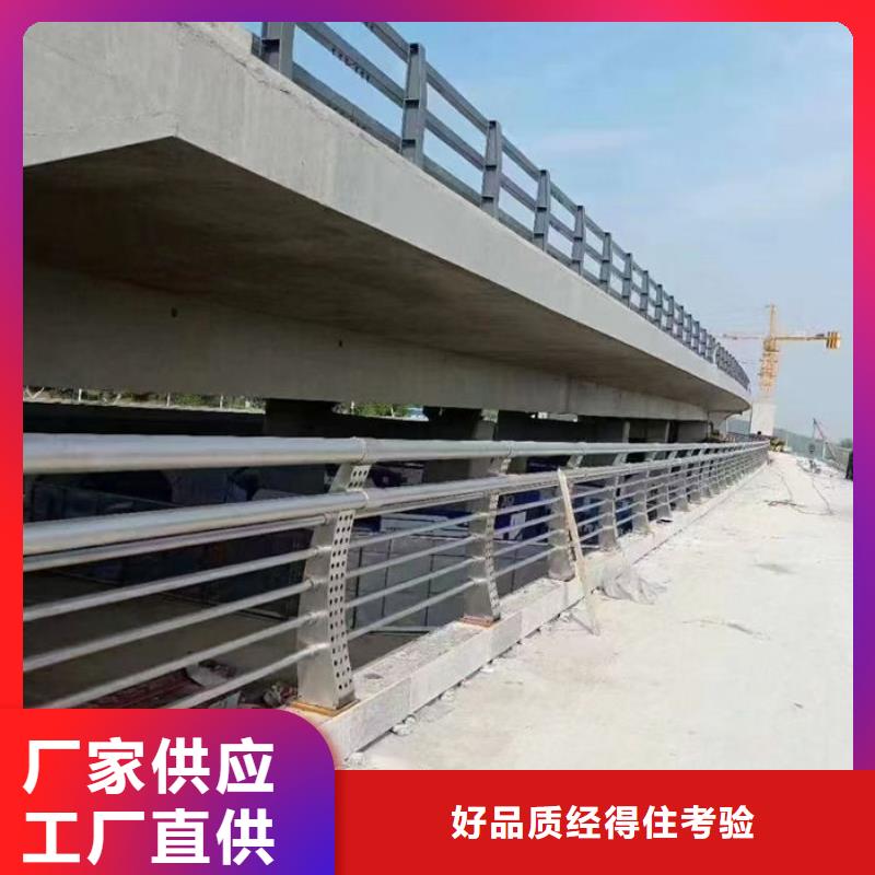 现货供应河道防撞栏杆厂家_厂家/供应