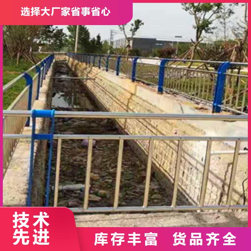 不锈钢护栏河道防护栏满足您多种采购需求