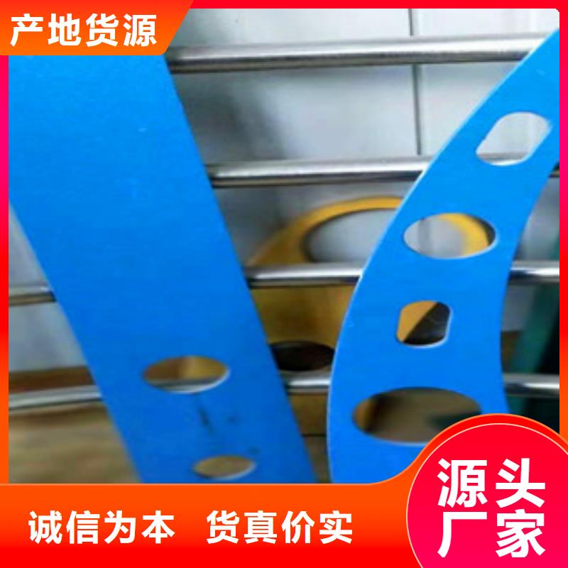 【不锈钢护栏河道防护栏用心做好每一件产品】
