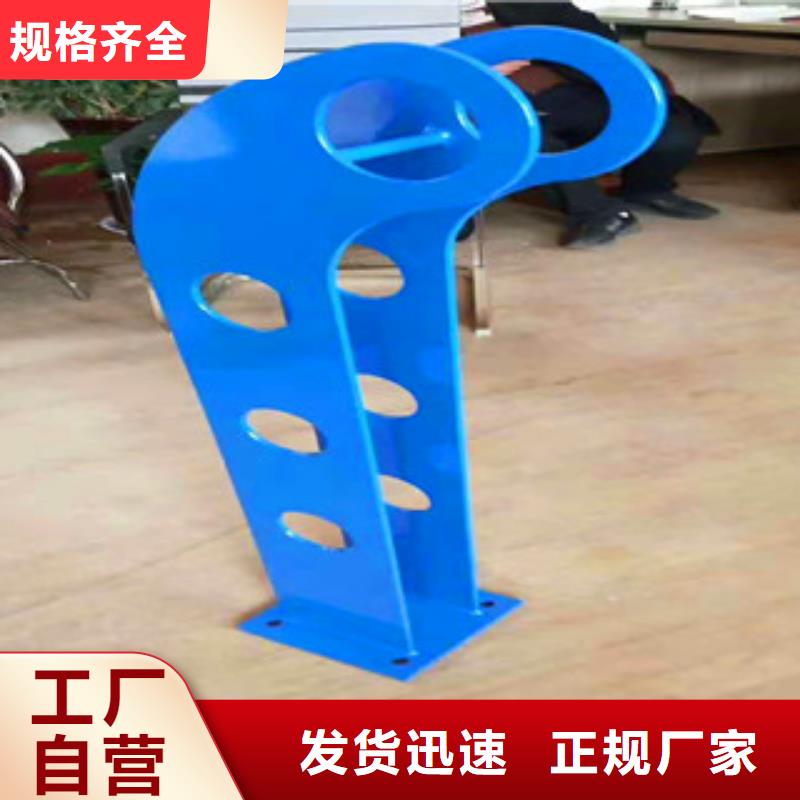 中央分隔栏道路护栏【桥梁护栏】不锈钢复合管做工细致