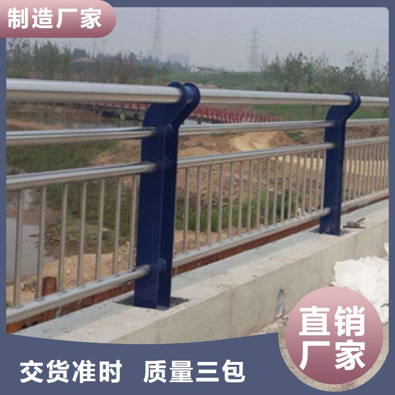 【桥梁立柱道路隔离栏大厂生产品质】