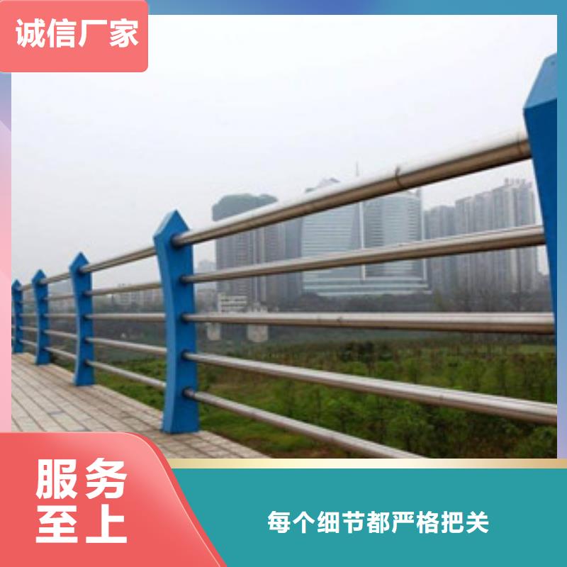 中央分隔栏道路护栏【桥梁立柱】不锈钢复合管护栏实时报价