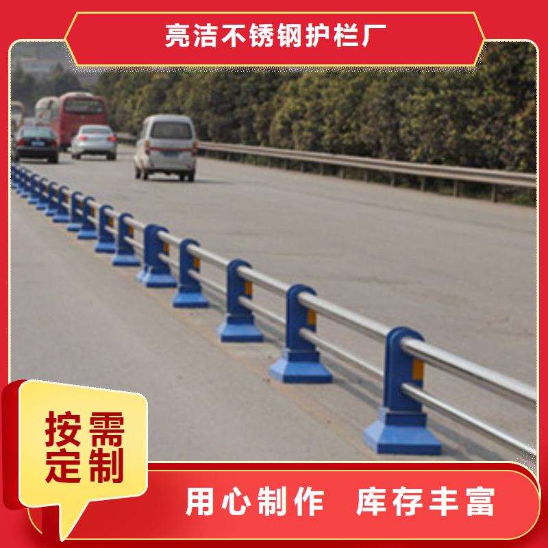 【 栏杆_河道防护栏设计制造销售服务一体】同城供应商