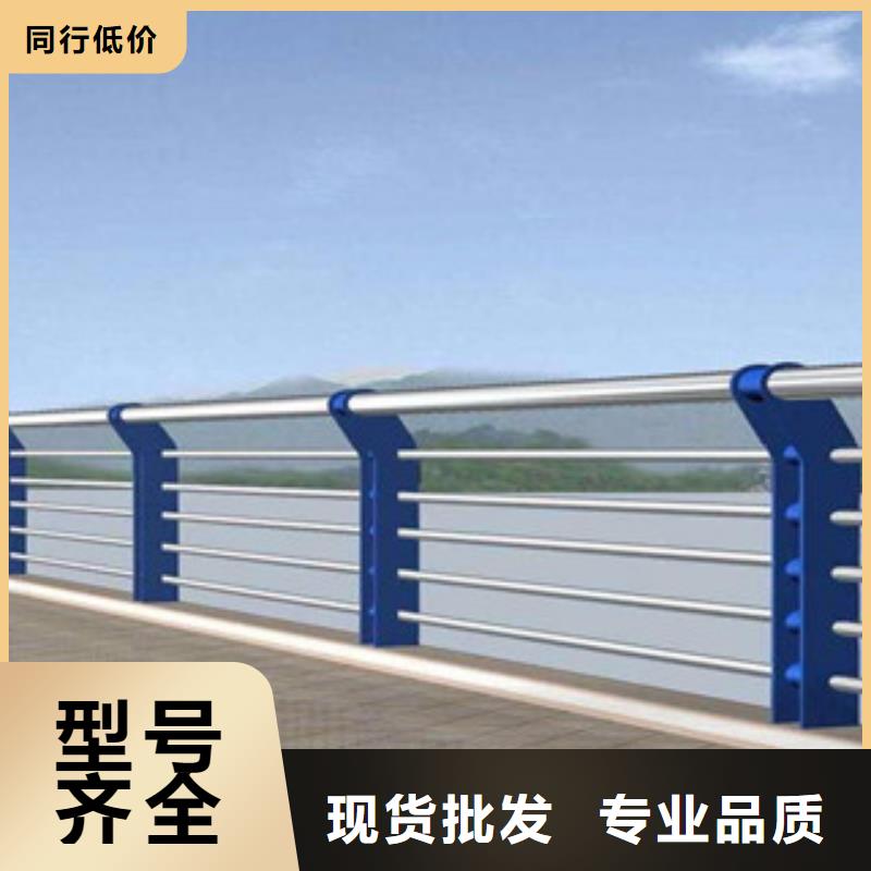 道路护栏【栏杆】桥梁镀锌护栏支持定制贴心售后-业务覆盖区域|莱阳|莱山|莱芜|青岛|日照|临沂|淄博|济南|聊城-阿奇乐乐