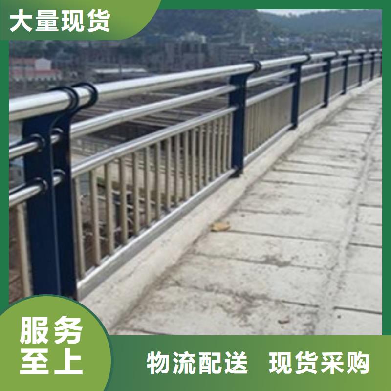 【 栏杆_河道防护栏设计制造销售服务一体】同城供应商