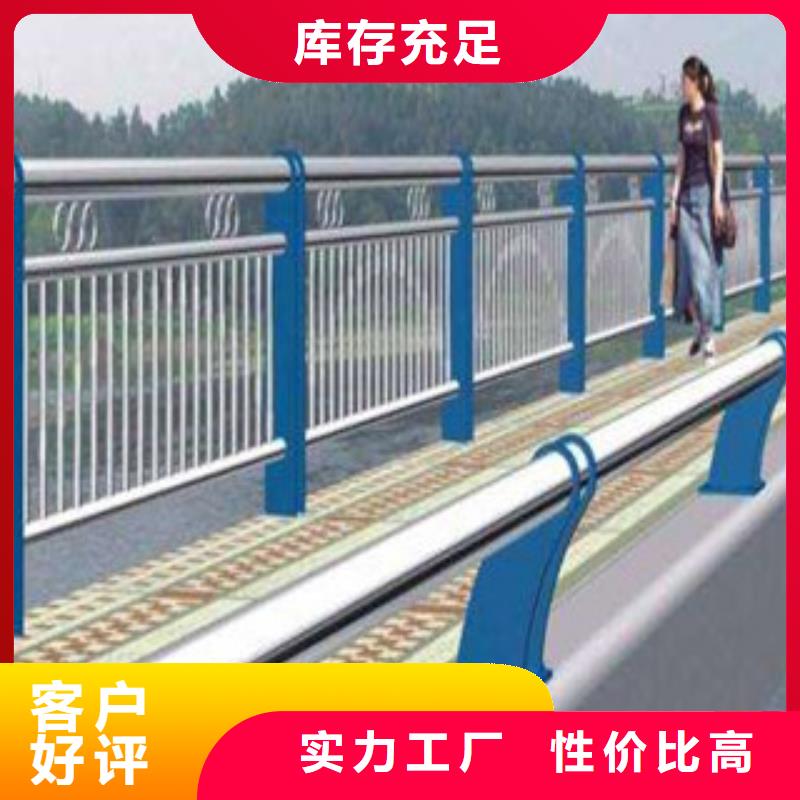 栏杆河堤护栏诚信商家服务热情