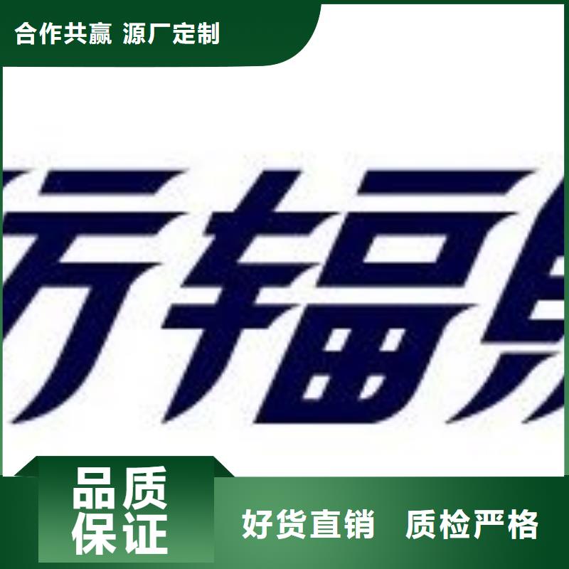 【防辐射铅板】 铅板厂家货源稳定-康誉达辐射防护材料(锦州市分公司)|覆盖地域义县|凌海|丹东|铁岭|抚顺|大连|朝阳|鞍山|营口