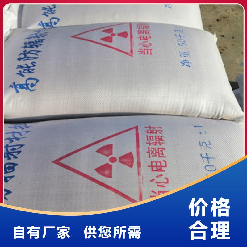 【 防辐射铅板,铅板厂家厂家直销】-可发货到揭东|榕城|茂名|汕尾|梅州|云浮