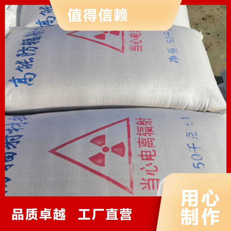 辐射铅板1mm视频-辐射铅板1mm|广西省南宁市|邕宁|横县|贺州|河池|来宾|贵港|防城港|百色|钦州