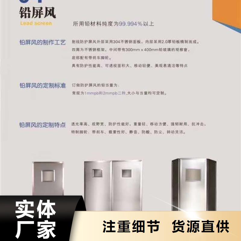 3个当量铅玻璃价格低