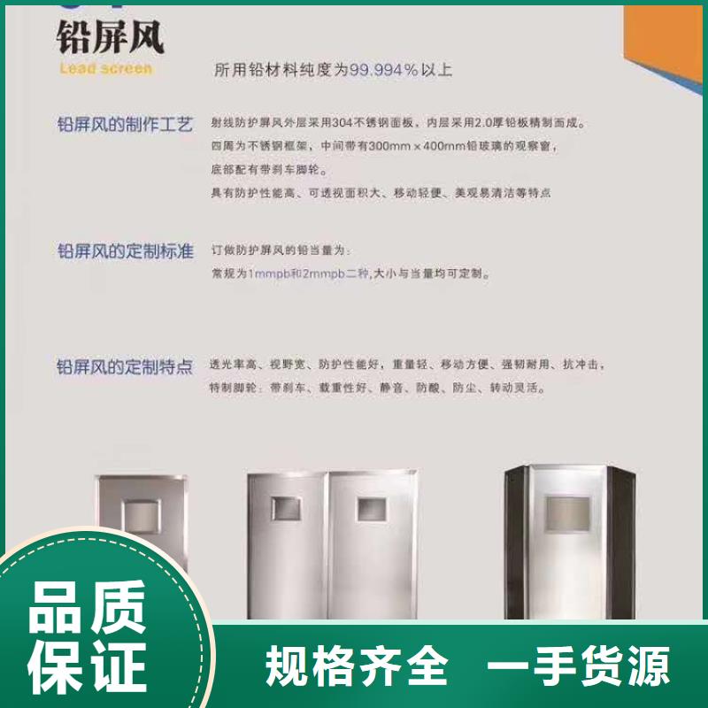 文昌市射线防护铅玻璃价格低