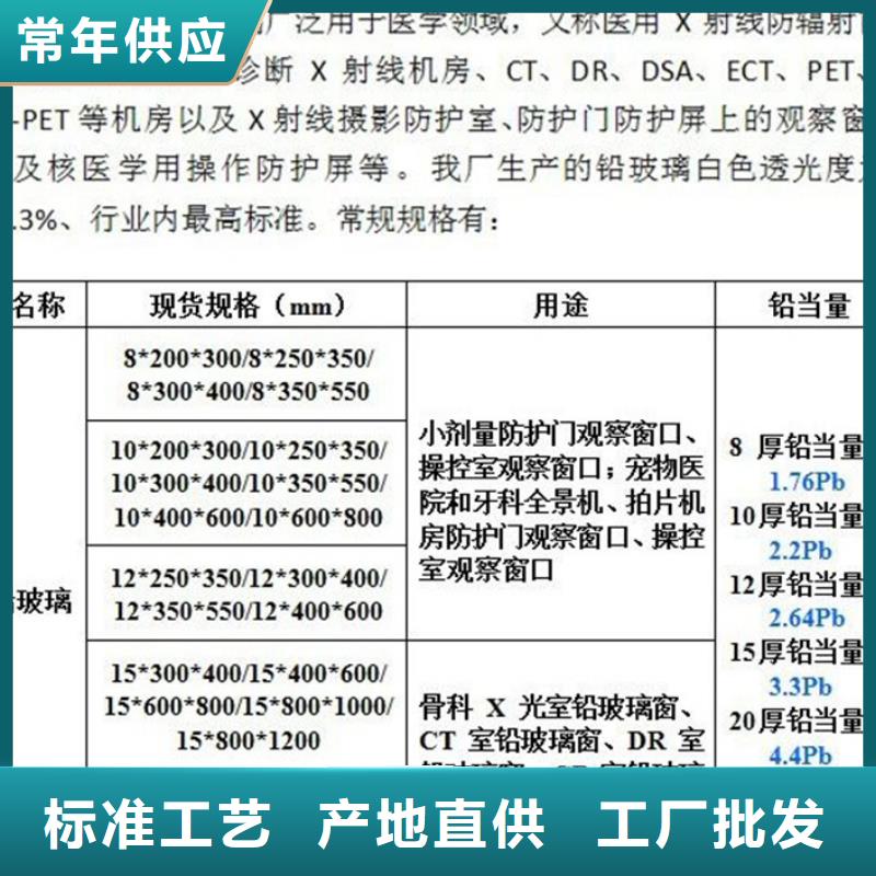 防辐射铅板,辐射铅板2mm值得买