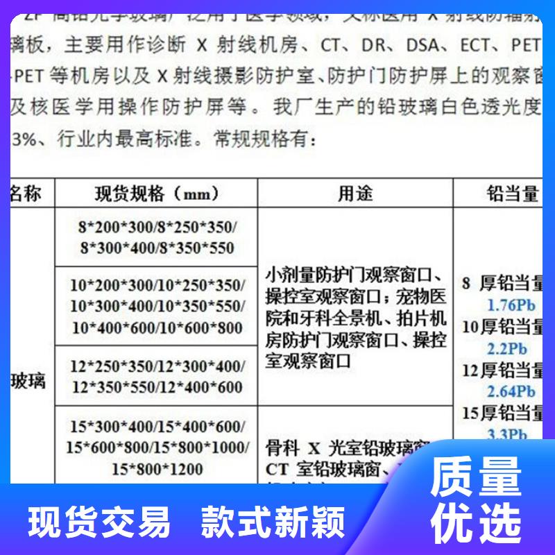 防辐射铅板防辐射铅门窗厂家快速发货