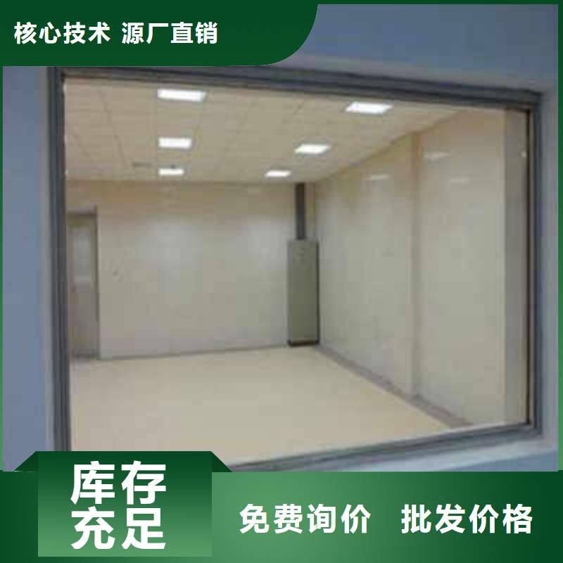 【防辐射铅板】 铅玻璃厂家规格全|罗山|淮滨|驻马店|濮阳|新乡|周口|安阳aq00.com
