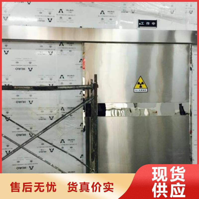 防辐射铅板防辐射铅门窗一站式采购