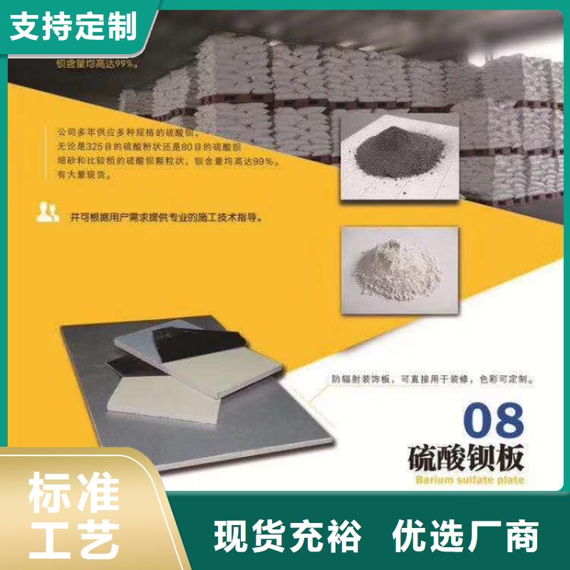 3个当量铅玻璃近期行情