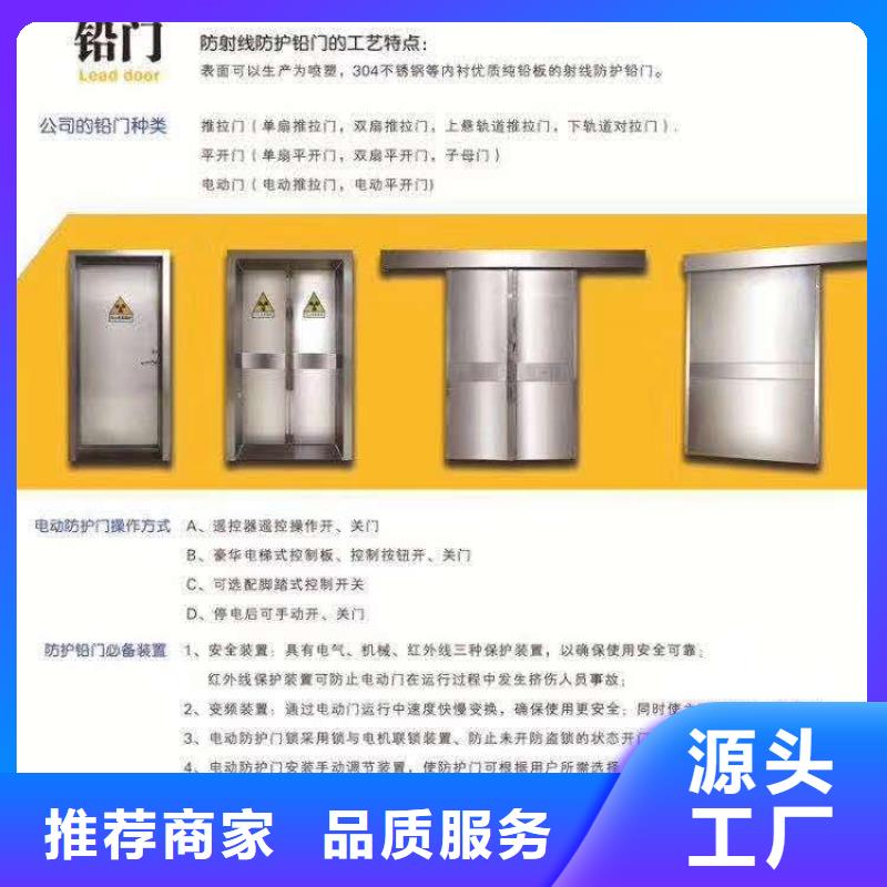 【 防辐射铅板 铅房畅销当地】-康誉达辐射防护材料(吉安市分公司)