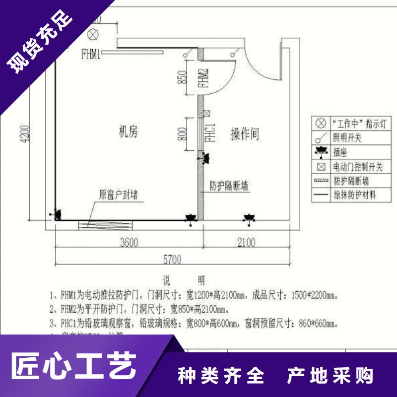 防辐射铅板防辐射铅门精心推荐