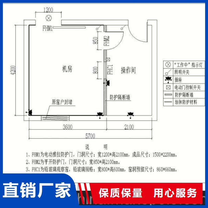 防辐射铅玻璃规格