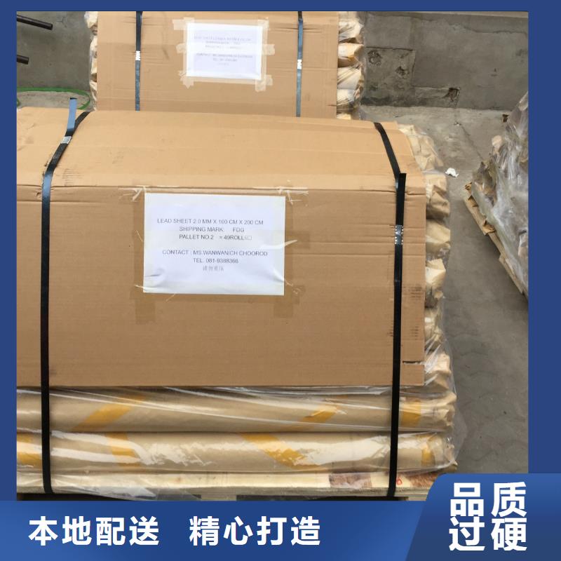防辐射铅板硫酸钡板多种规格可选