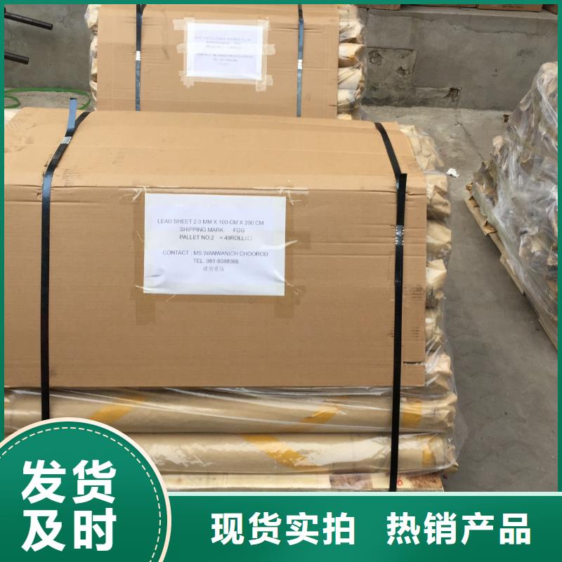 防辐射铅板铅门种类多质量好