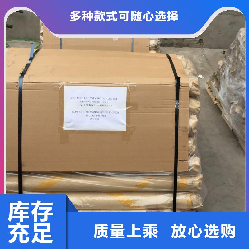 品质有保障【防辐射铅板】-硫酸钡厂家精致工艺