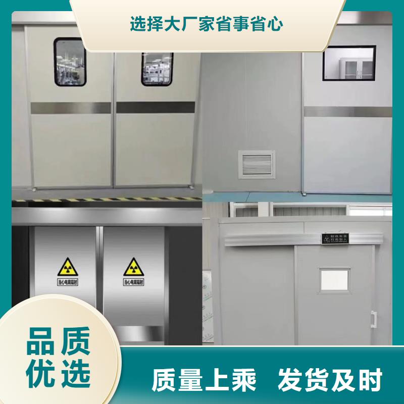 防辐射铅板-【铅房】保质保量-康誉达辐射防护材料(厦门市分公司)|覆盖地域湖里|思明|福州|龙岩|泉州|莆田|三明|漳州