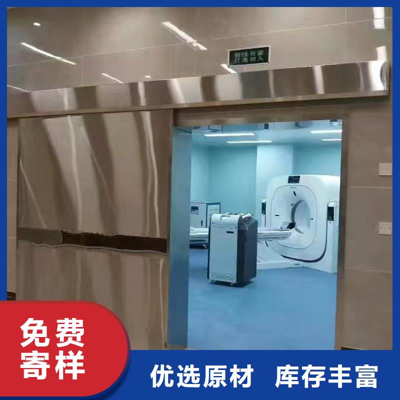 【 防辐射铅板 铅房畅销当地】-康誉达辐射防护材料(吉安市分公司)