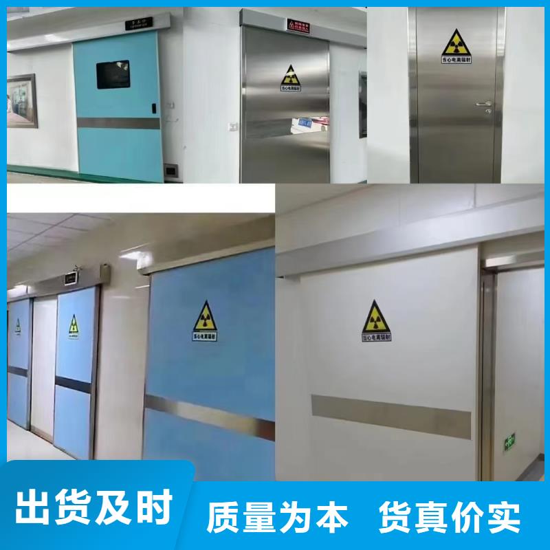 防辐射铅板_气密门厂家行业优选