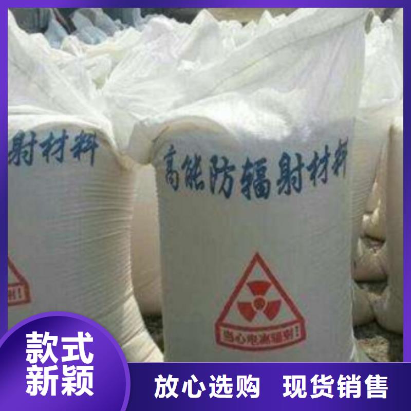 辐射铅板1mm-视频-绥化市辐射铅板1mm|海伦|北林|齐齐哈尔|鹤岗|大庆|佳木斯