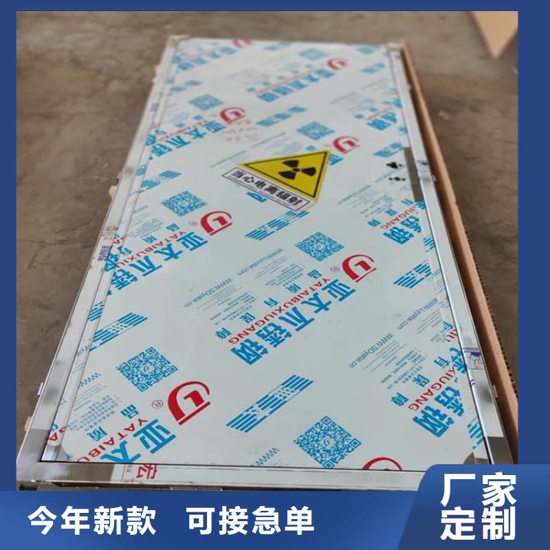 质量合格的电动辐射铅门生产厂家