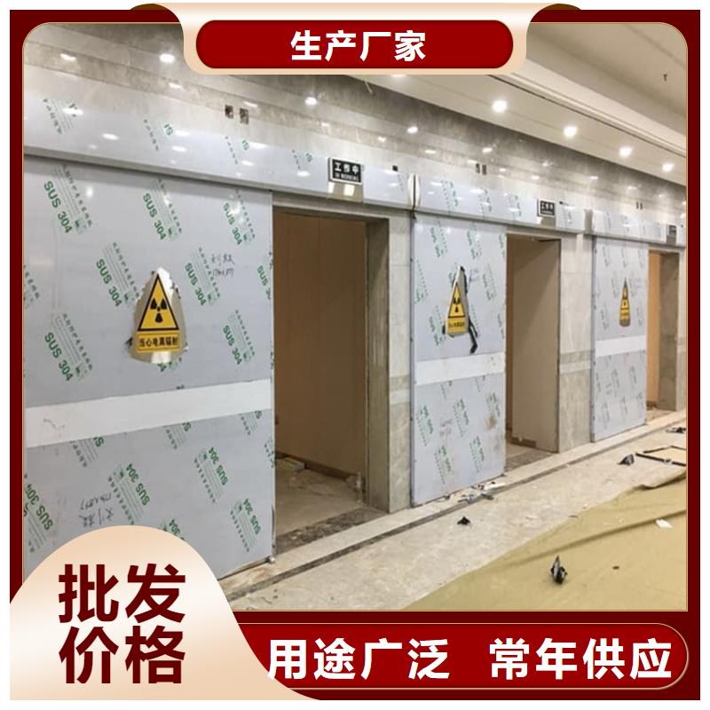 dr室铅门供应商