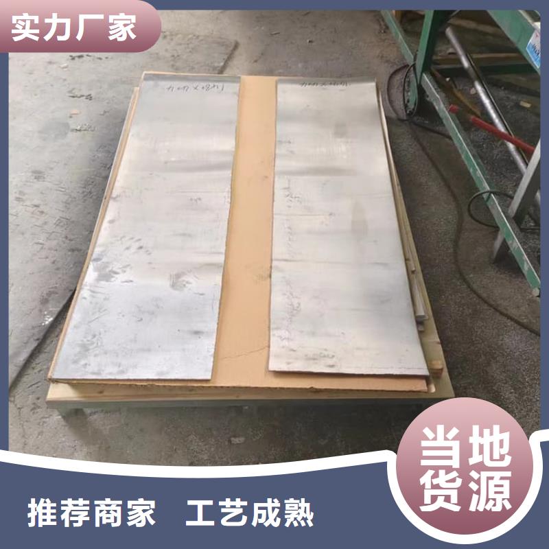 辐射2mmpb铅板货到付款