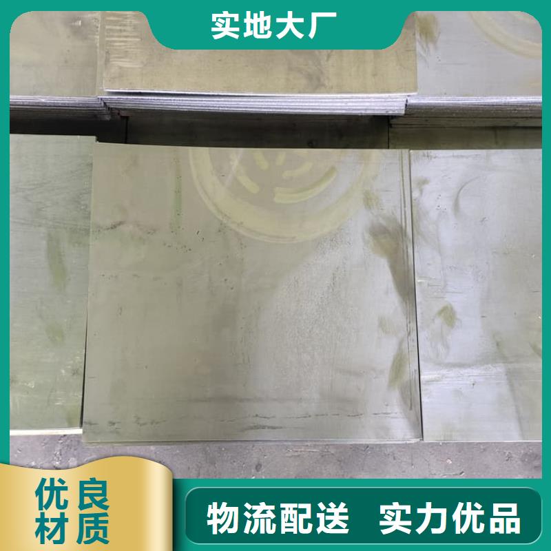 工业防护铅板供应厂家
