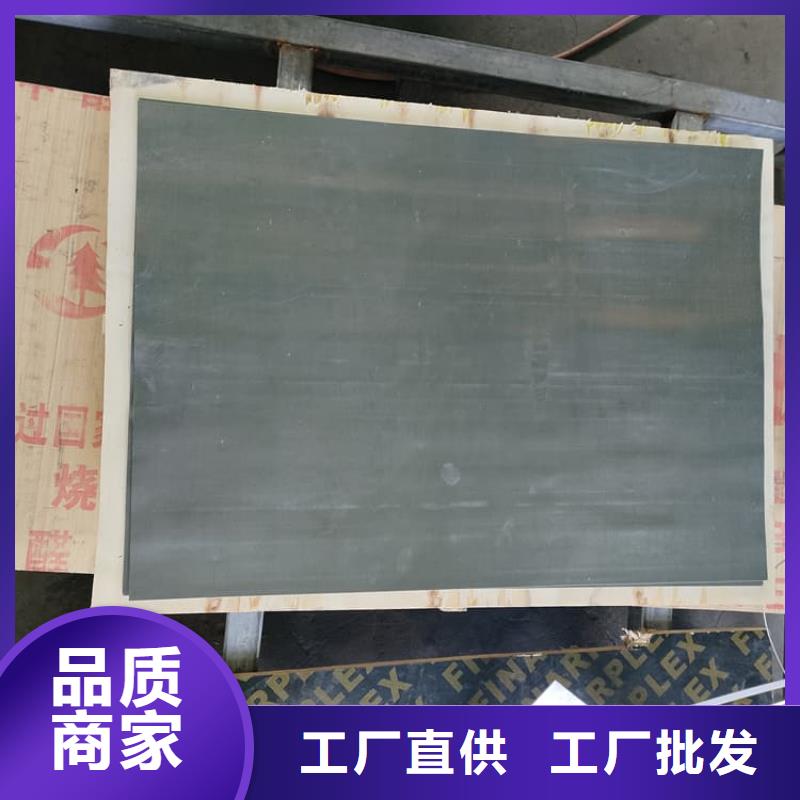 可定制的卷防辐射铅板实体厂家