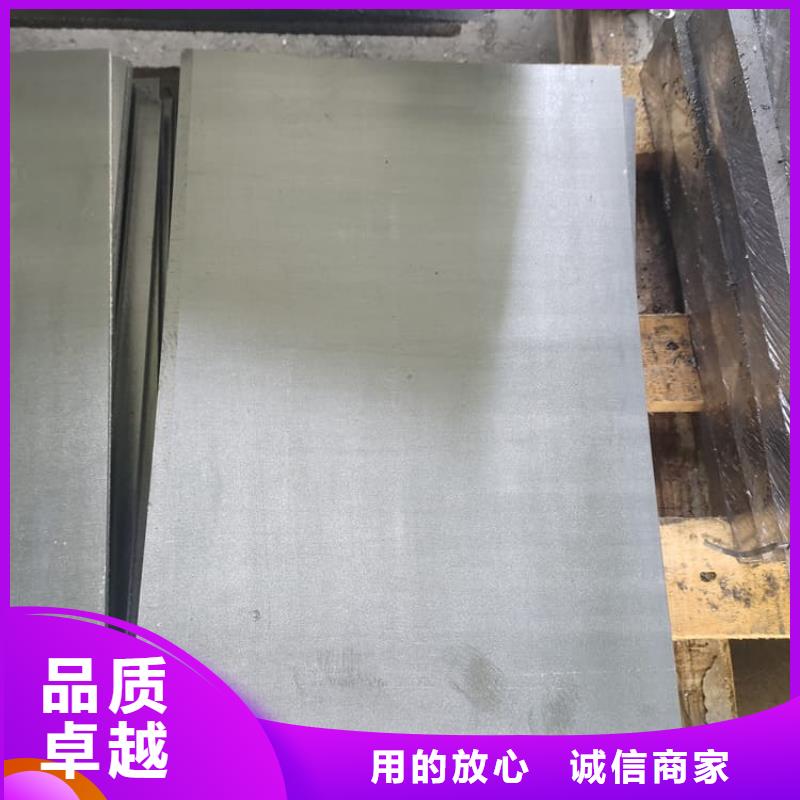 防辐射铅板4mm直销厂家