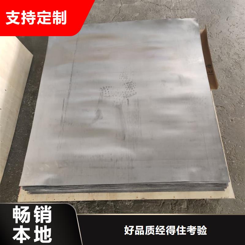 医用铅皮-可送货上门