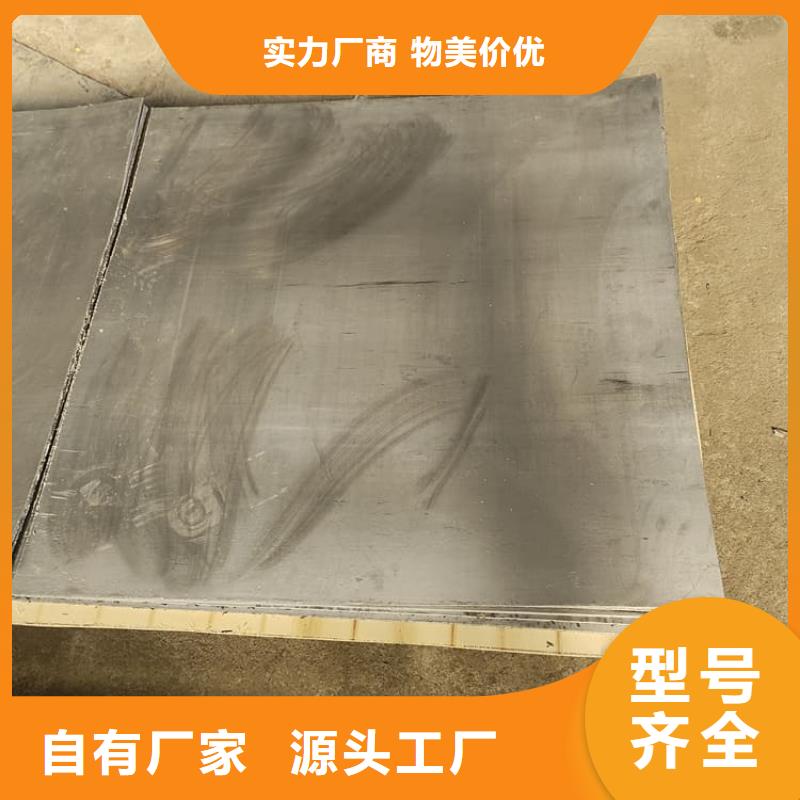 2025专注品质##工业防护铅板##质量保证