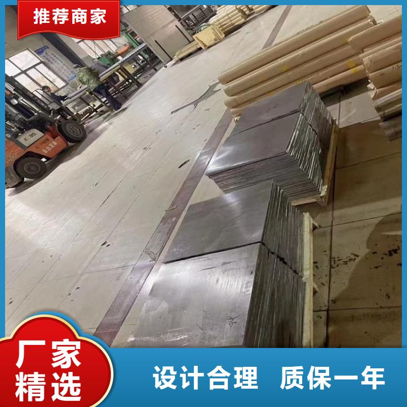 优质铅板价格优势大