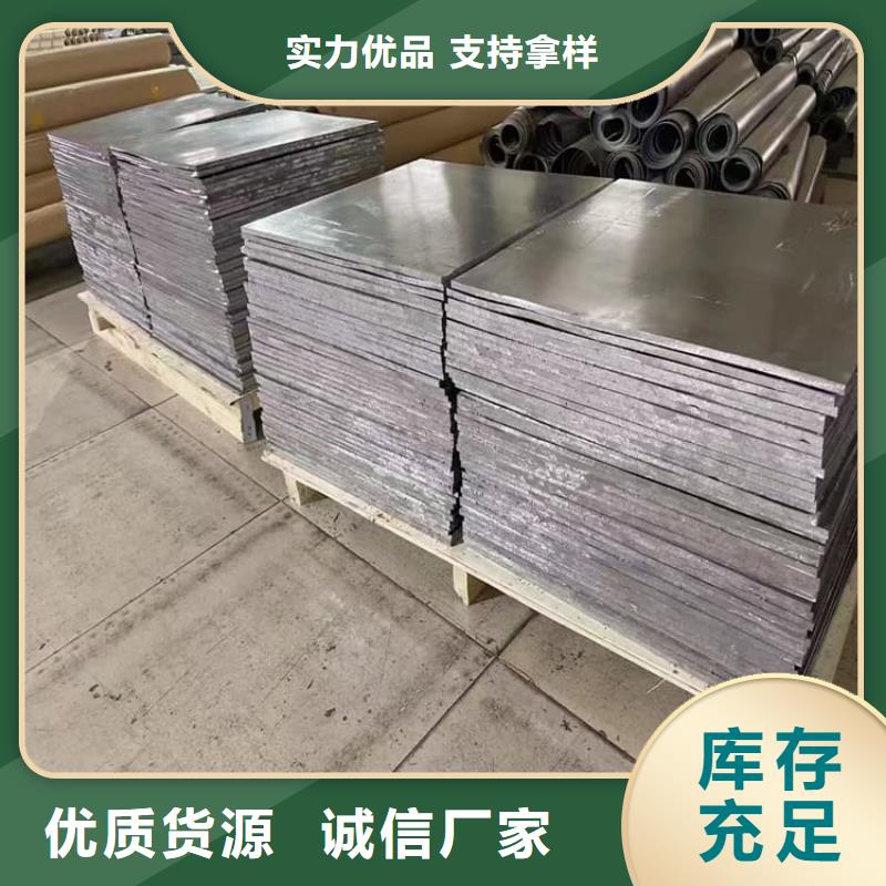 射线防护铅卷批发采购