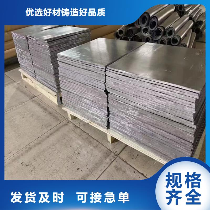 工业防护铅板价格行情走势