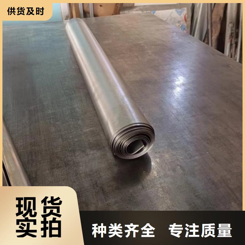 吊顶铅板物超所值