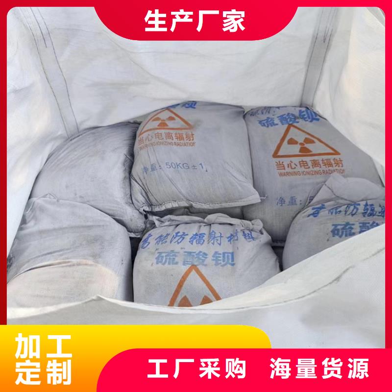硫酸钡砂施工薄利多销