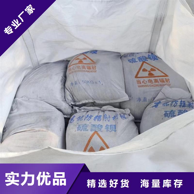 高质量硫酸钡砂3当量供应商