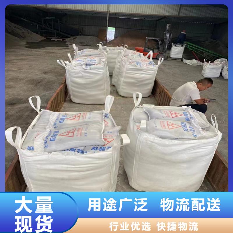 硫酸钡砂2当量常年供货