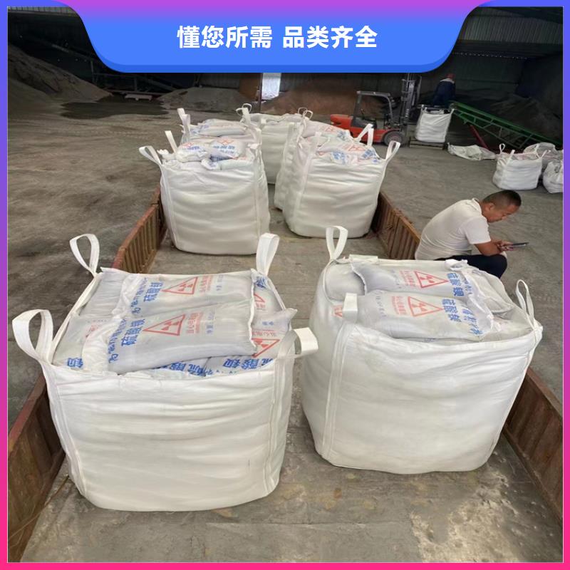 硫酸钡砂一吨品质经得起考验