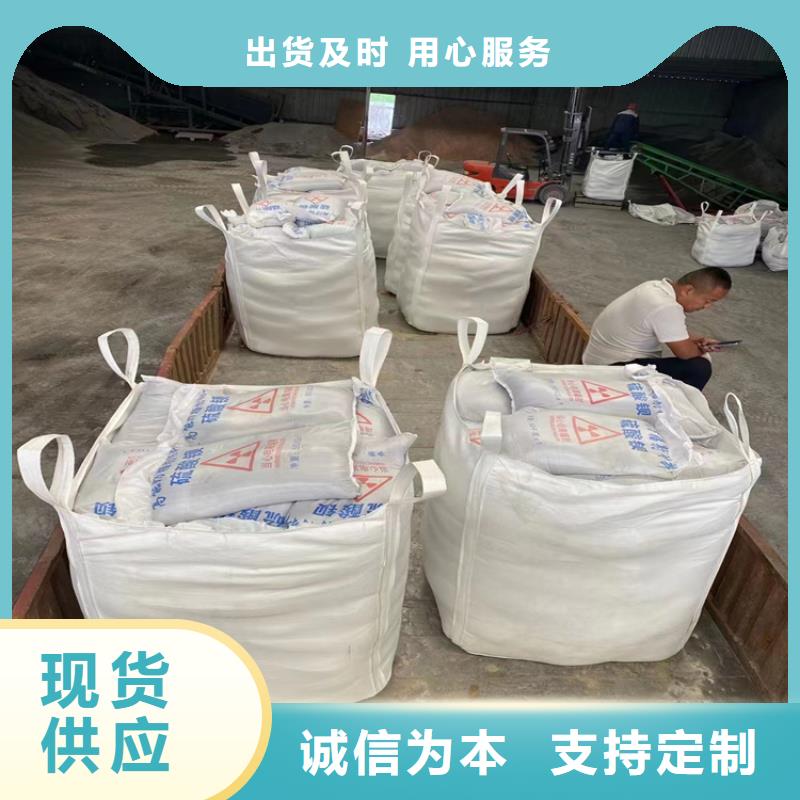 硫酸钡砂50kg/袋品种多价格低