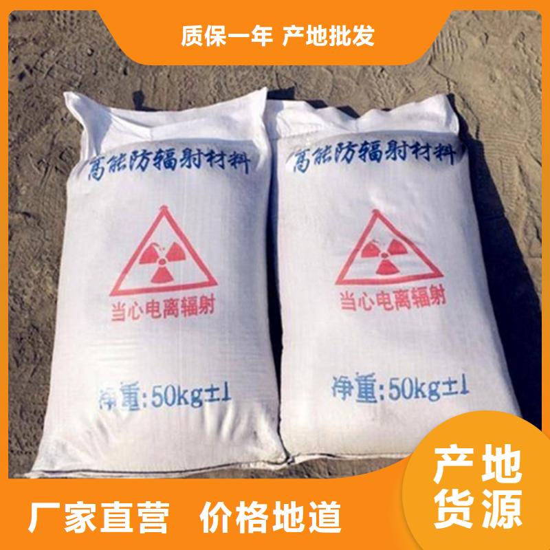 硫酸钡砂2公分-多年大厂
