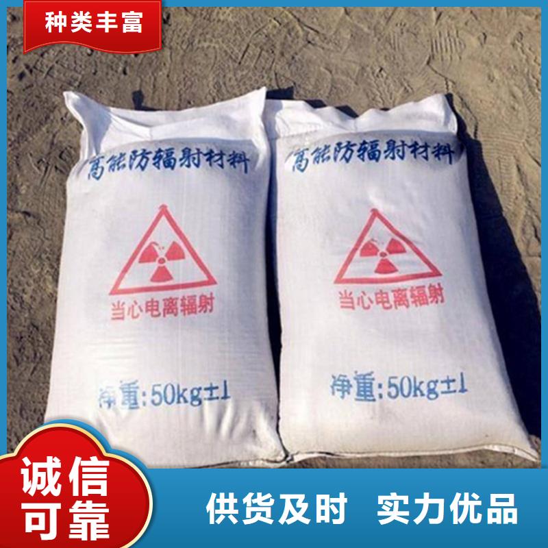 硫酸钡砂2公分找康誉达辐射防护材料
