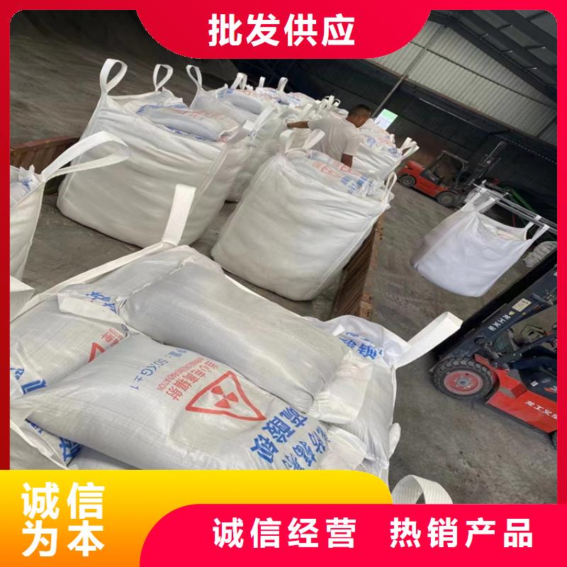 硫酸钡砂4公分-硫酸钡砂4公分欢迎选购